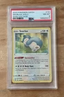 Snorlax 2020 Pokémon PSA 8 Holo