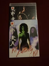 Kill Butterfly Kill American Commando 6 (Blu-ray) Cauldron Films OOP Neon Eagle