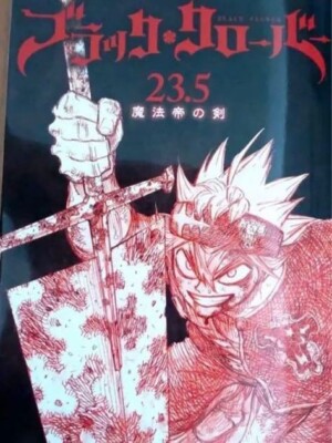 Black Clover Movie 2023 Limited to Visitors Comic Vol23.5 JAPAN