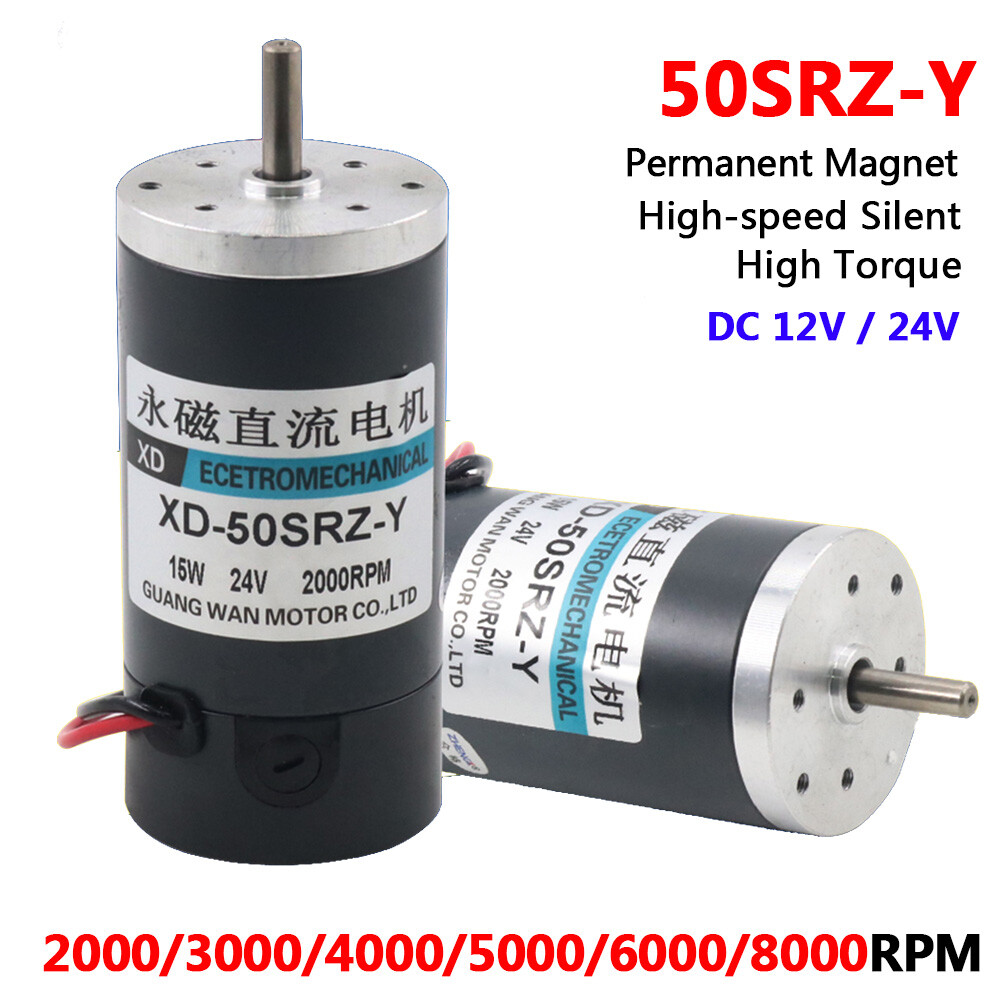50mm Micro DC 12V/24V High-speed Silent Motors 2000/3000/4000/5000/8000RPM 50SRZ