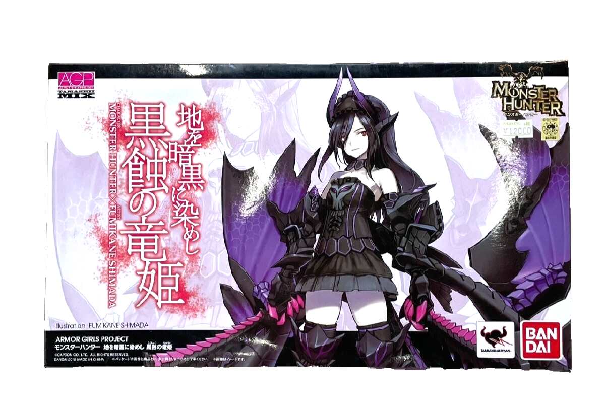 Bandai Tamashi Armor Girls Project Monster Hunter & Gore