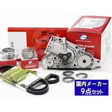 For MAZDA Roadster Miata MX-5 NB8C Timing Belt 9 Parts Kit 2000-2005