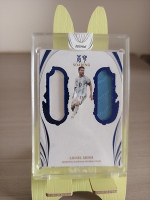 Lionel Messi 2022 Fansmall Firmament Dual Jersey Plate Argentina Barcelona