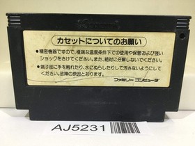 Gradius Nemesis Nintendo Famicom NES Japan - AJ5231