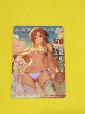 Asuna Yuuki Anime ACG Waifu AUG MAG Beauty Holo Card