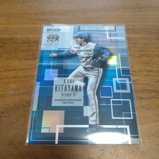 EPOCH 2026 Nippon Ham Fighters Koki Kitayama GEM Card - Limited Edition Of 18 -