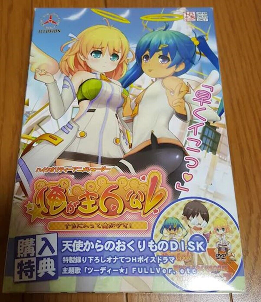 Windows PC Game Ore ga Shujinkou Naka ni Haitte Ore ga Dasu