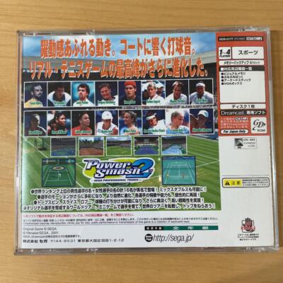 Power Smash 2 Sega Dreamcast DC professional Tennis Game Japan