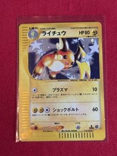 Raichu [1st Edition] #113 Prices | Pokemon Japanese Expedition