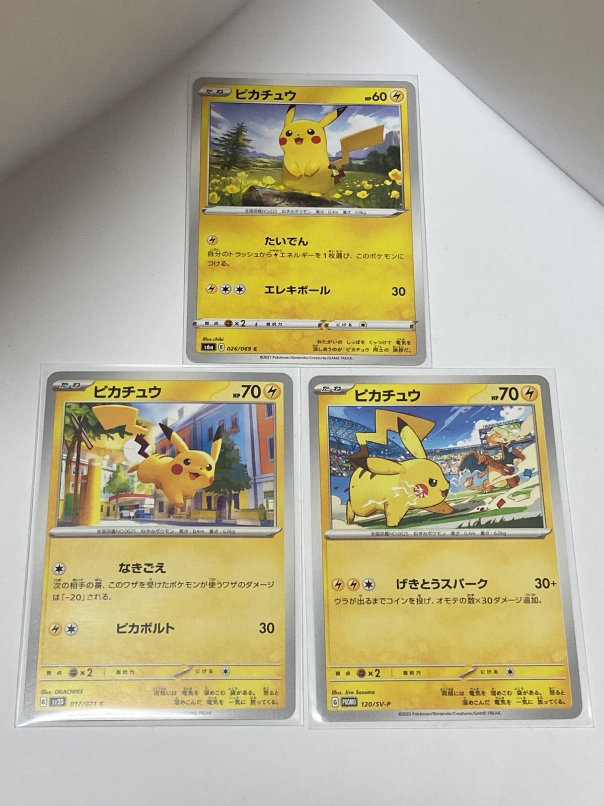 Pikachu Japanese Pokemon Card 3 Card Set - Promo 120/SV-P, SV2D, S6a - NM