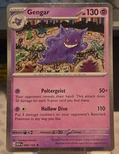 Gengar 94 / 165 151 Sams Club Promo Cosmos Holo NM Same Day Ship Read Desc  on eBay