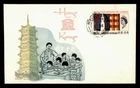 DR WHO 1966 HONG KONG FDC UNESCO 20TH ANNIV NICE CACHET 135710