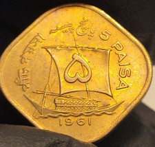 1961 Pakistan 5 Pice Piasa AU Square Shape World Coin Thematic Sailing Ship