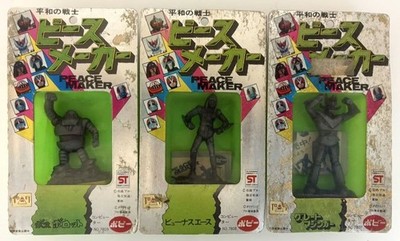 Peace Warrior Peacemaker Blister Figure Set 3pcs 1970s Poppo Collectibles