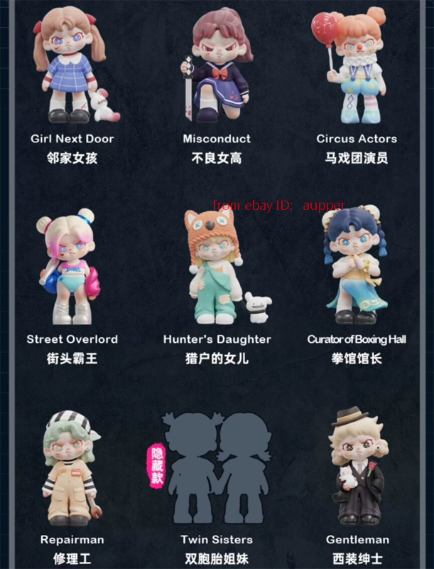 Tnt Space Dora Rejecting Labels All The Constraints Blind Box 8