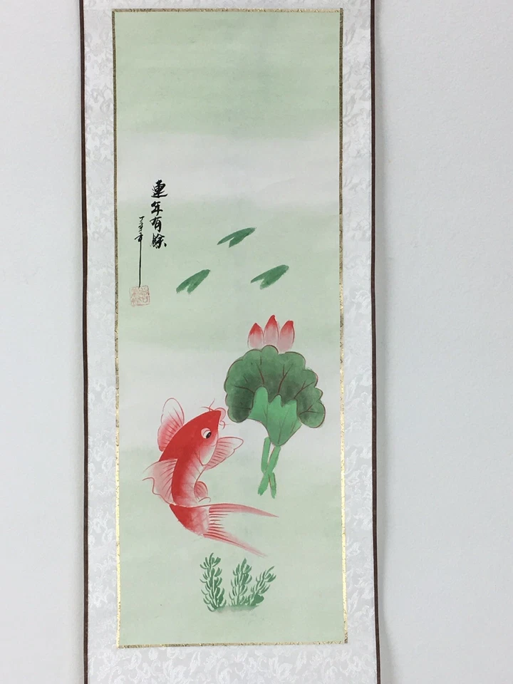 "Almohadilla de lirio de pescado rojo Feng Shui papel de caligrafía china rollo seda 37"" por 11,5""" Foto 3 de 4