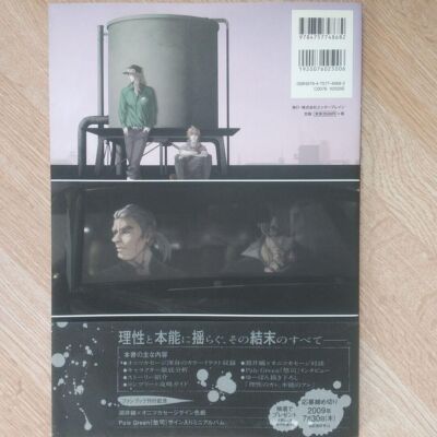 Nitro Chiral Sweet Pool Official Visual Fan Book Art | eBay