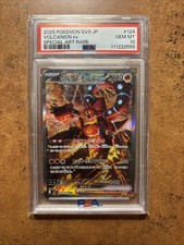 PSA 10 Volcanion ex SAR sv9 Battle Partners 124/100 Pokemon Gem Mint JPN