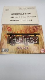 Boxed Complete Gunpey for Wonderswan tested