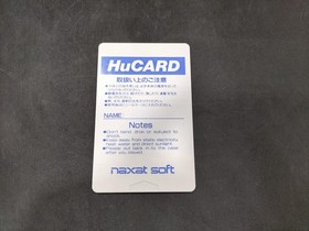 NAXAT SOFT Burning Angel HU CARD