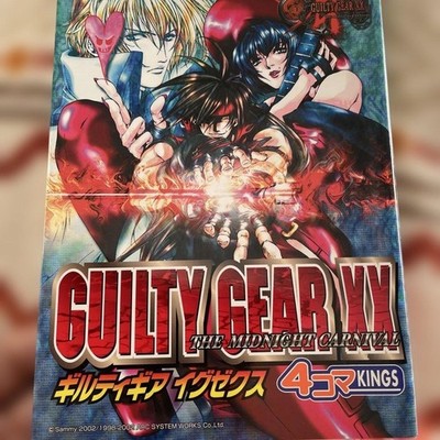 Guilty Gear Xx The Midnight Carnival 4 Koma King