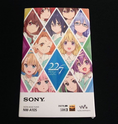 Sony Walkman NW-A105 22/7 Nanaji Ayaka Tachikawa Limited Engraved Model Japan