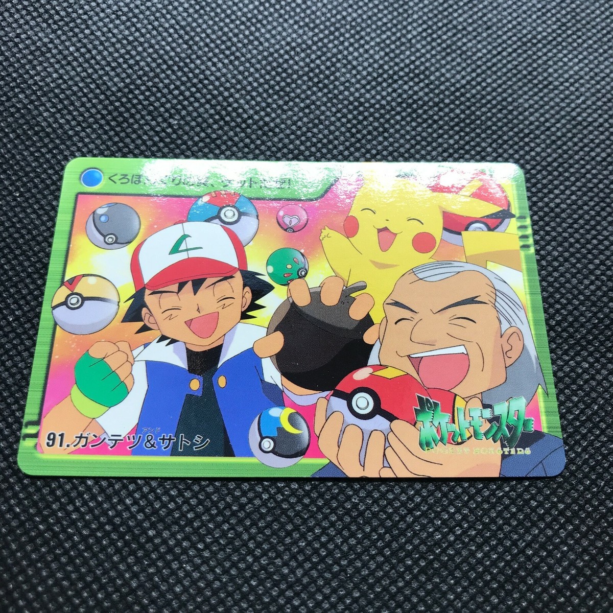 ポケモンカードゲーム DP ポスター pokemon poster 2006 Viewing Media - PocketMonsters.Net