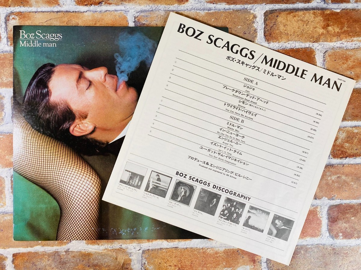 Boz Scaggs Middle Man JAPAN LP Vinyl Record FedEx | eBay