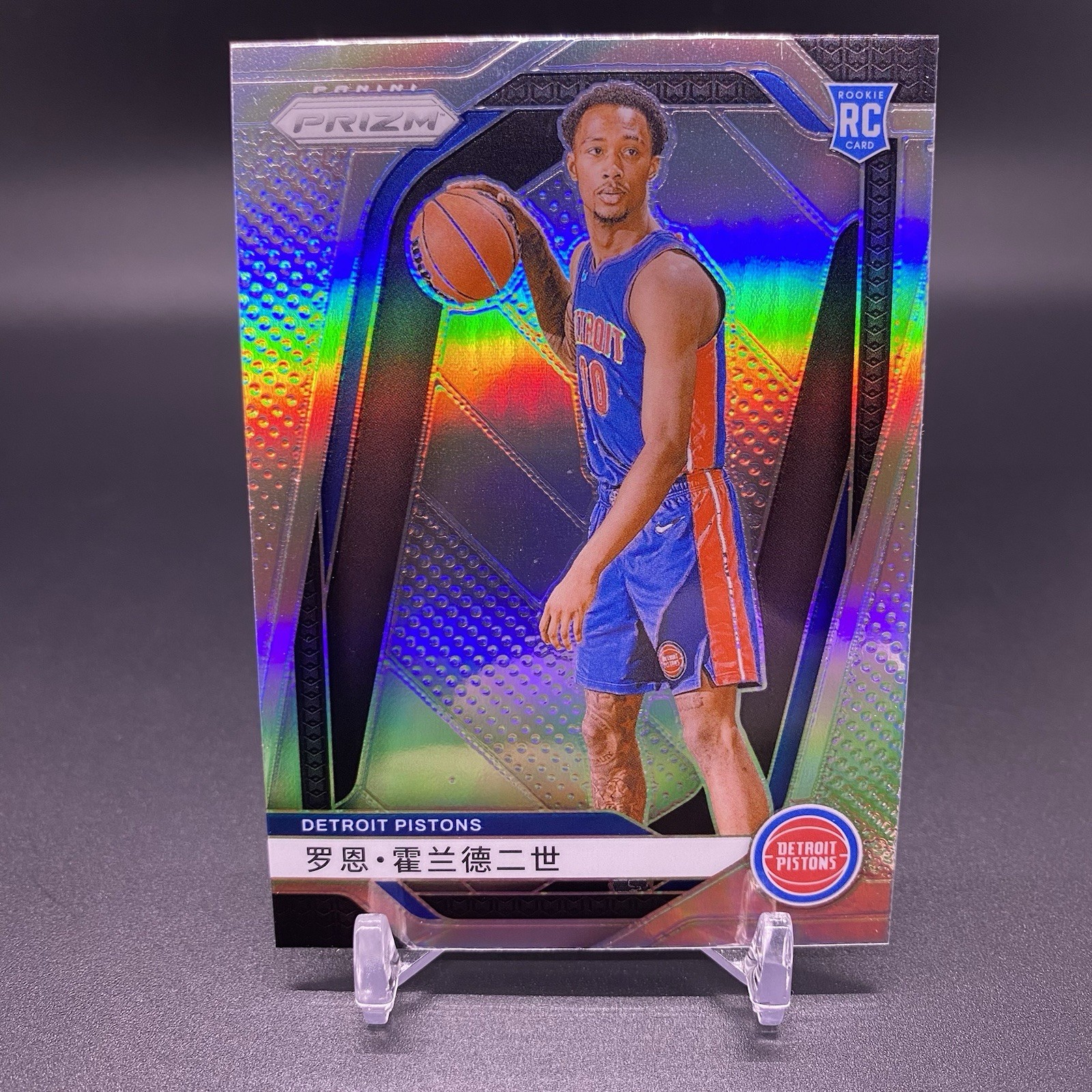 China Variation! 🚨 2024-25 Panini Prizm Ron Holland II RC Silver Rookie #269