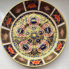 Vintage Royal Crown Derby "Old Imari" (Pattern 1128) Plate