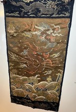 18th Century Antique Chinese Embroidered Dragon & Waves Panel Or Fragment!