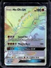 2016-19 Pokemon SM Black Star Promos Ho-Oh #SM80