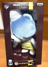 Peluche KRUNK × BIGBANG D-LITE Ichiban Kuji Chocolatier Ver. Japan Opened Box