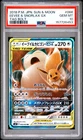 2018 POKEMON JAPANESE SUN & MOON TAG BOLT #066 EEVEE & SNORLAX GX PSA 10