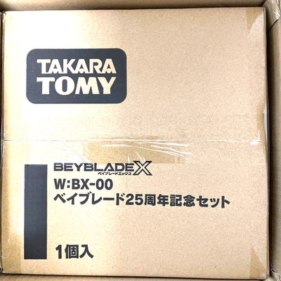 BEYBLADE X BX00 25th Anniversary Set Takara Tomy Limited Japan