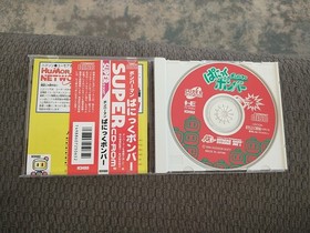 Panic Bomberman PC Engine Super CD - Japan Import US Seller Complete Clean Mint