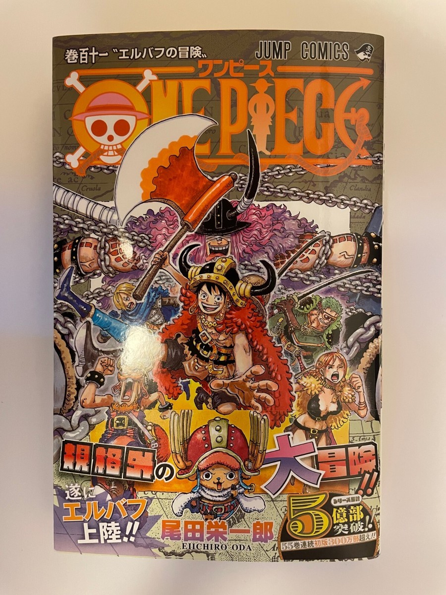 ONE PIECE1〜111巻 One Piece #111 (集英社 (Shueisha) 2025) for sale online | eBay