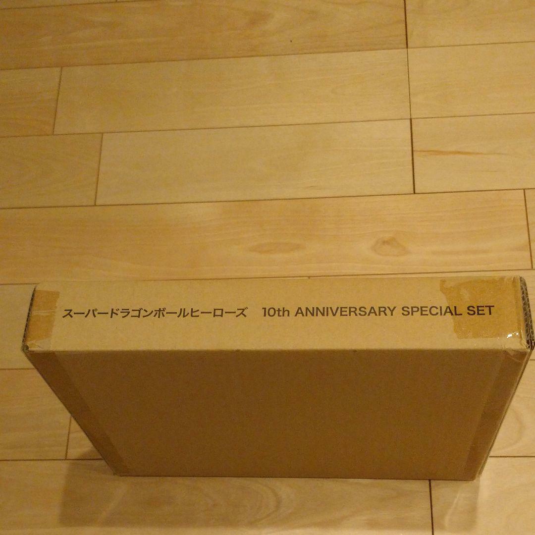 Super Dragon Ball Heroes 10th anniversary special set Bandai Super Dragon Ball Heroes 10th anniversary special set Bandai