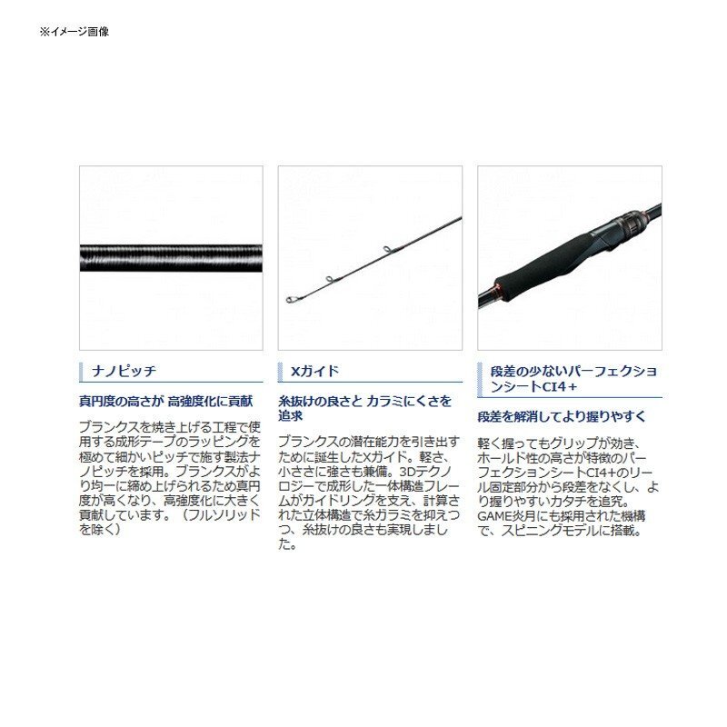 Shimano Engetsu Xtune B66ML-FS/LEFT Offshore Bait casting Shimano Engetsu Xtune B66ML-FS/LEFT Offshore Bait casting