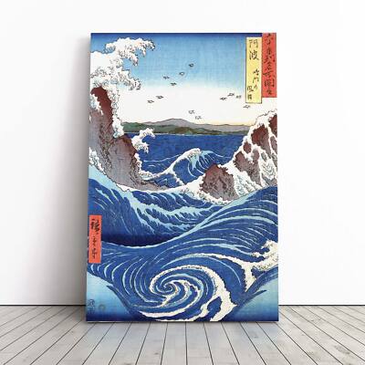 The Naruto Whirlpools asiatischer Vogel Utagawa Hiroshige Leinwand Wandbild Kunstdruck gerahmt