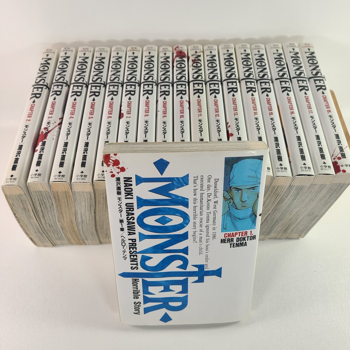 コン・ユ MONSTER VOL.1〜4セット 2025年最新】コン ユ MONSTERの人気アイテム - メルカリ