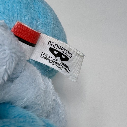 Official Pokemon Banpresto 2012 - Frillish Male & Female MPC Plush Soft Toy 5" - Imagen 5 de 10