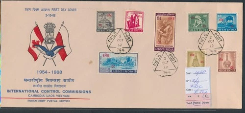 LS84396 India 1968 control commissions FDC used