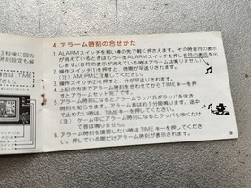 Nintendo Game & Watch FIRE ATTACK instruction only