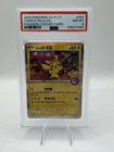 Taipei’s Pikachu 057 PSA 8 Pokemon Center Taipei