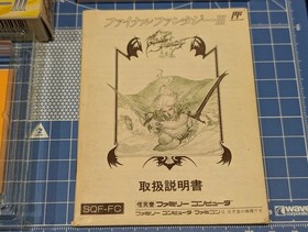 Famicom Final Fantasy III
