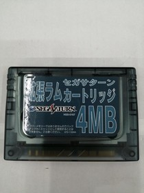 Capcom Vampire Savior Sega Saturn Game Used Box Slight Damage