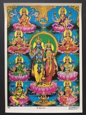 India 70's Print ASHTA LAKSHMI EIGHT FORMS 7in x 10in (14856)