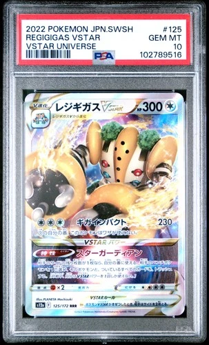 2022 POKEMON JPN SWORD & SHIELD VSTAR UNIVERSE #125 REGIGIGAS VSTAR PSA 10