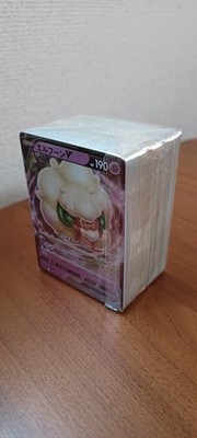Pokémon Card Collection ~150 Cards Japanese Random Japanisch TCG Sammlung